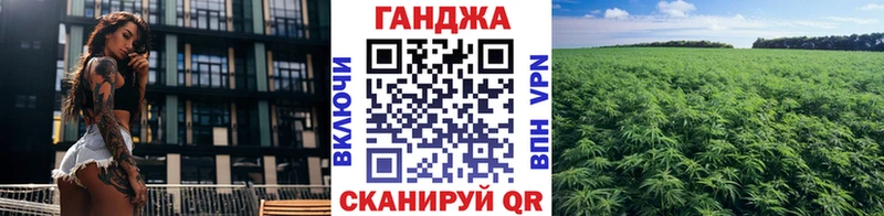 Купить закладку АМФЕТАМИН  Меф  КОКАИН  Бутират  Alpha PVP  Бронницы