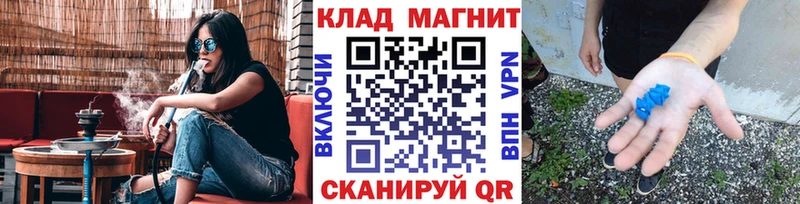 Codein Бронницы