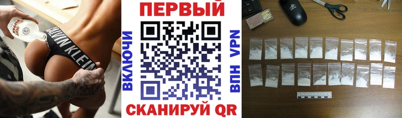 Amphetamine VHQ  Купить закладки  Бронницы 