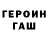 Amphetamine Розовый Nury Yagmyrow
