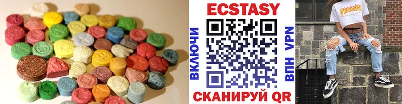 Купить  Бронницы  Экстази Дубай 