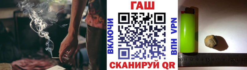 Купить где  Бронницы  ГАШ Ice-O-Lator 