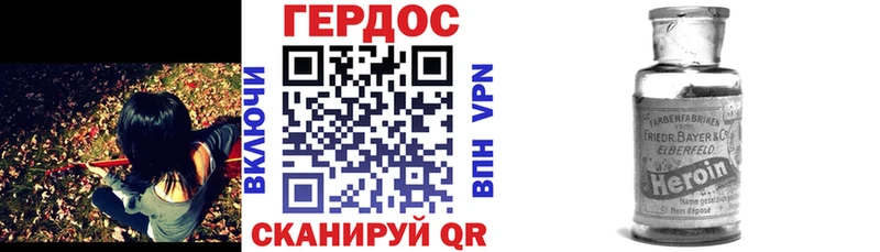 Купить  Бронницы  ГЕРОИН гречка 