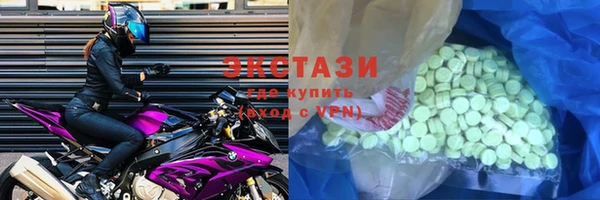 гашишное масло Каменск-Шахтинский