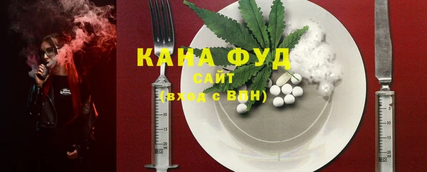 гашишное масло Каменск-Шахтинский