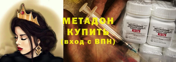 ПСИЛОЦИБИНОВЫЕ ГРИБЫ Каменка