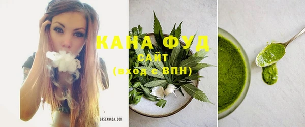гашишное масло Каменск-Шахтинский
