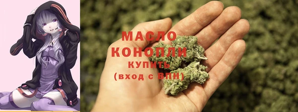 гашишное масло Каменск-Шахтинский
