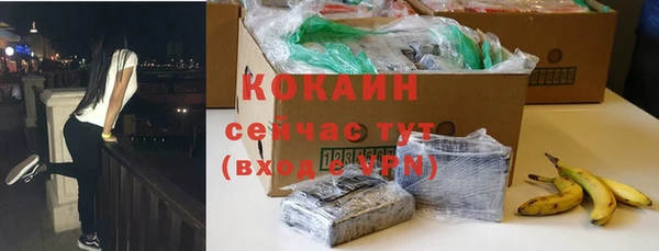 гашишное масло Каменск-Шахтинский