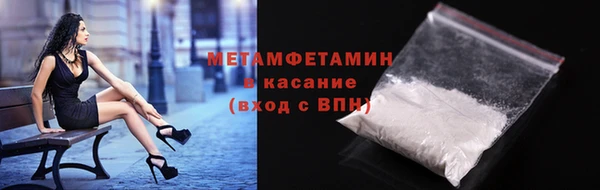гашишное масло Каменск-Шахтинский