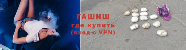 ПСИЛОЦИБИНОВЫЕ ГРИБЫ Каменка