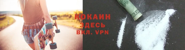 гашишное масло Каменск-Шахтинский