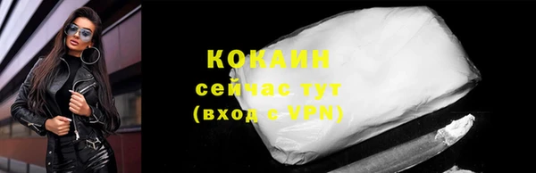 гашишное масло Каменск-Шахтинский
