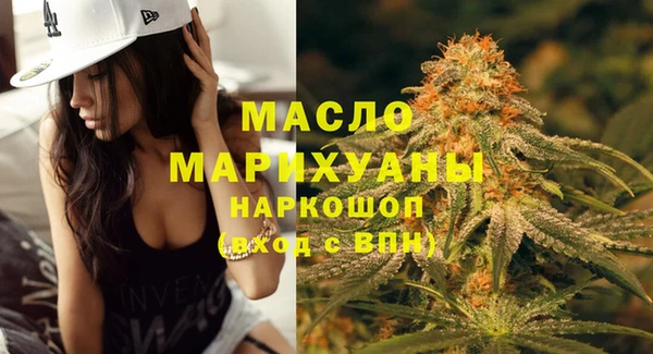 ПСИЛОЦИБИНОВЫЕ ГРИБЫ Каменка