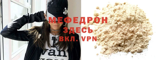 ПСИЛОЦИБИНОВЫЕ ГРИБЫ Каменка