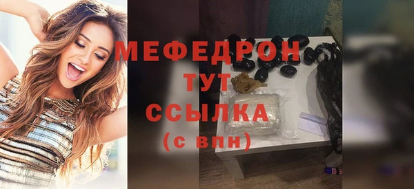 ПСИЛОЦИБИНОВЫЕ ГРИБЫ Каменка