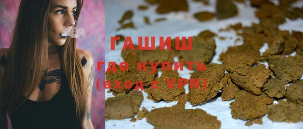 гашишное масло Каменск-Шахтинский