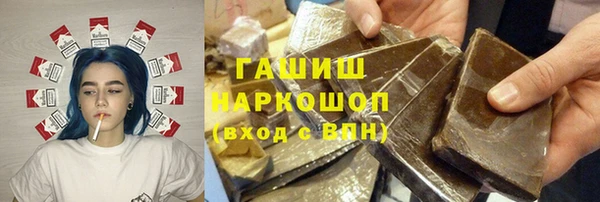 ПСИЛОЦИБИНОВЫЕ ГРИБЫ Каменка
