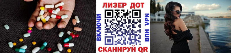 ЛСД экстази кислота  Купить закладки  Бронницы 