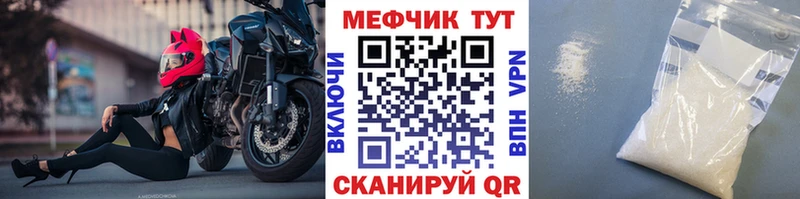 Купить  Бронницы  Мефедрон mephedrone 