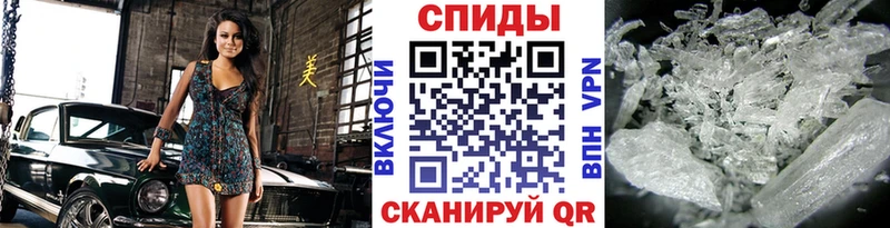 Метамфетамин пудра  Купить закладки  Бронницы 