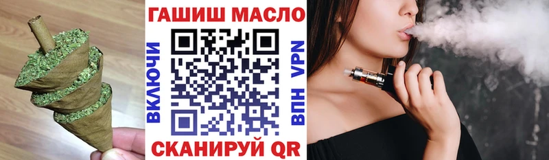 Дистиллят ТГК жижа  Купить где  Бронницы 